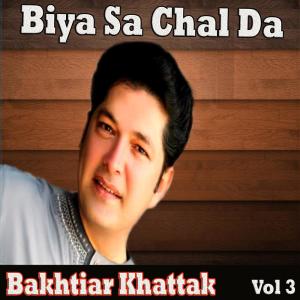 ดาวน์โหลดและฟังเพลง Dewana Yum La Ter Ossa พร้อมเนื้อเพลงจาก Hamza Baba