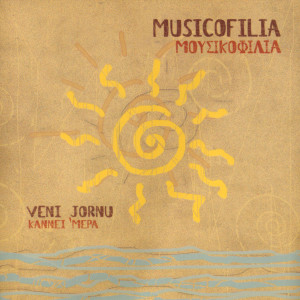 收聽Music of Life的veni jornu歌詞歌曲