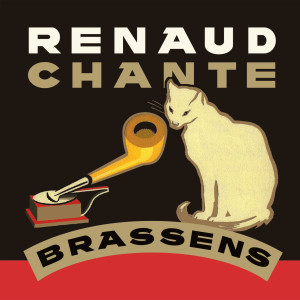 ดาวน์โหลดและฟังเพลง Le femme d'Hector พร้อมเนื้อเพลงจาก Renaud