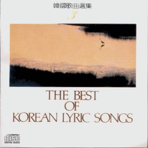 Listen to 또 한송이 나의 모란 또 한송이 나의 모란 song with lyrics from 황병덕