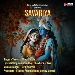 Listen to SAVARIYA song with lyrics from Sireesha Bhagavatula