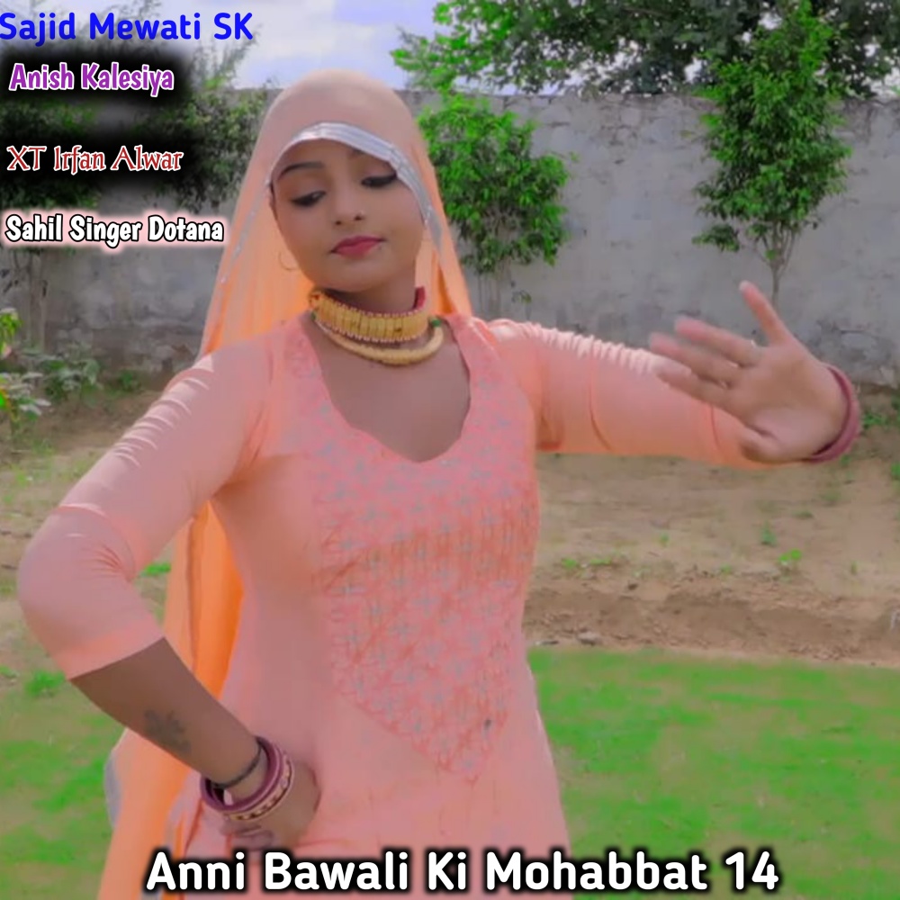 Anni Bawali Ki Mohabbat 14