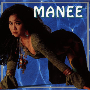 Listen to Super Star song with lyrics from Manel
