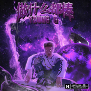 default album img