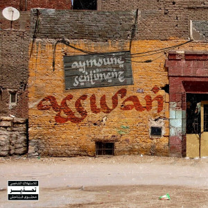 Album Asswan from Aymoune
