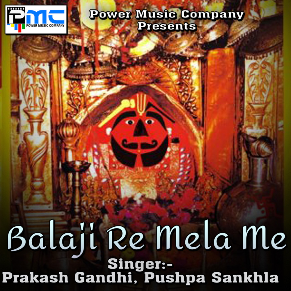 Ghar Aao Ji Balaji