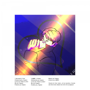 Listen to 변할께.. (Feat. bzbz+) song with lyrics from Yng loca