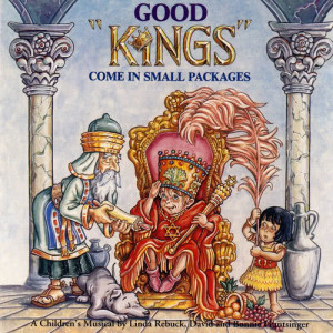 อัลบัม Good Kings Come In Small Packages ศิลปิน Maranatha! Kids' Praise!