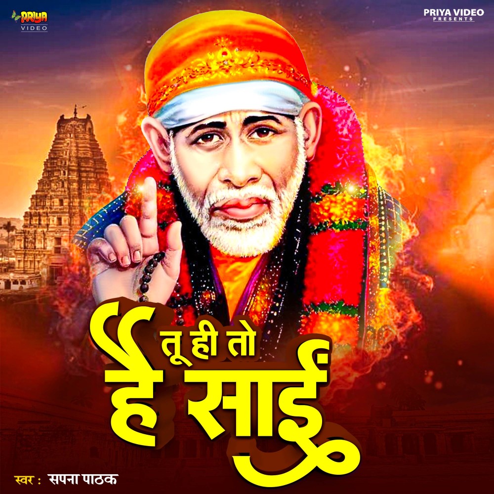 Tu Hi To Hai Sai (Originals)