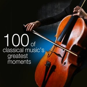 收聽群星的Prelude In G Minor, Op.23, No.5歌詞歌曲