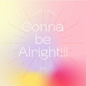 Gonna Be Alright! !! !!