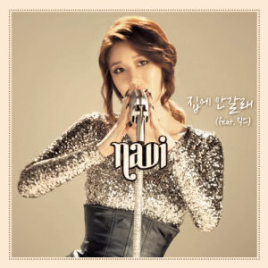 Listen to I ain't going home tonight song with lyrics from Navi