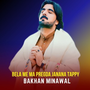 Listen to Bela Me Ma Pregda Janana Tappy song with lyrics from Bakhan Minawal