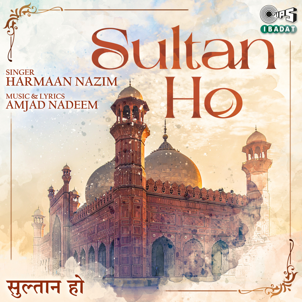 Sultan Ho