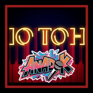 Listen to IO TOH song with lyrics from Anadok