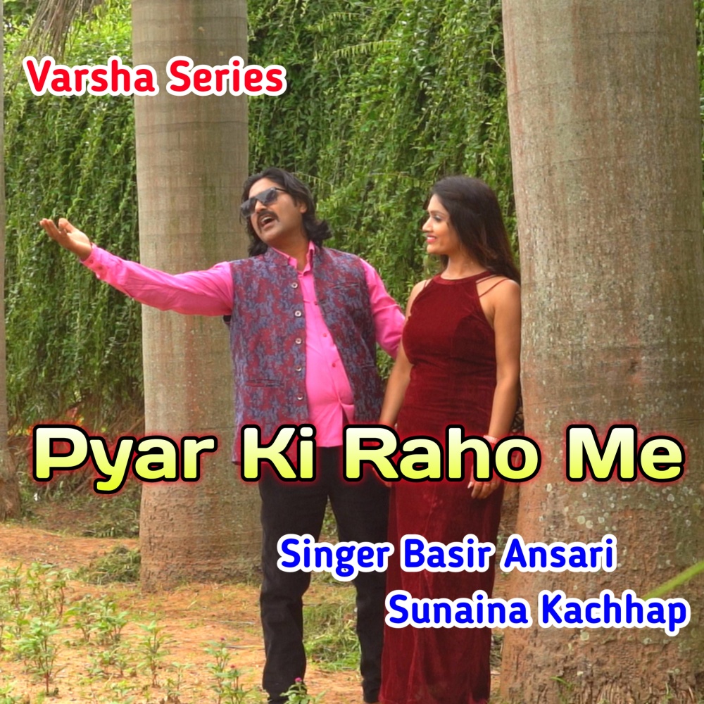 Pyar Ki Raho Me