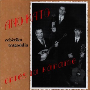 ดาวน์โหลดและฟังเพลง Ya Kita, Kosme พร้อมเนื้อเพลงจาก Ano Kato