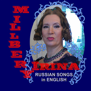 Listen to Just for You (Explicit) song with lyrics from Irina Millbery