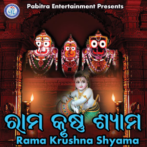 Listen to Raja Ase Jhuli Jhuli song with lyrics from Laxmikant Palit