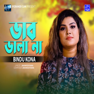 Album Bhab Bhala Na from Bindu Kona