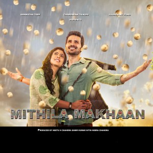 Album Mithila Makhaan from Various Artists