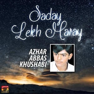 收聽Azhar Abbas Khushabi的Adhi Adhi Raatein Mere歌詞歌曲