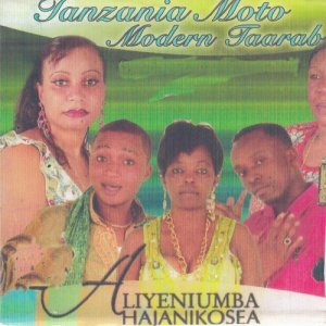 ดาวน์โหลดและฟังเพลง Mchimba Kaburi Zamu Yake Imefika (其他) พร้อมเนื้อเพลงจาก Tanzania Moto Modern Taarab
