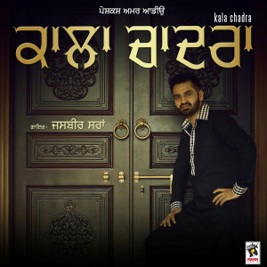 收聽Jasbir Sran的Kala Chadra歌詞歌曲