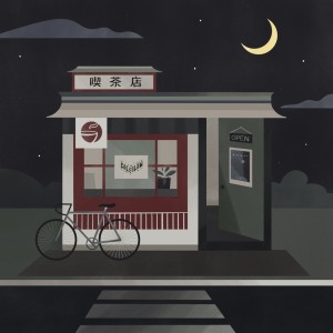 收听Nogymx的Summer Moon歌词歌曲