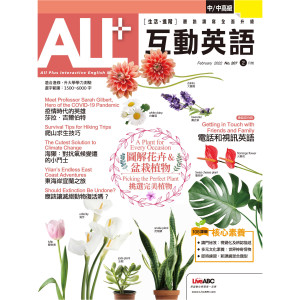 Album ALL+互动英语2022年2月号 from ALL+互动英语