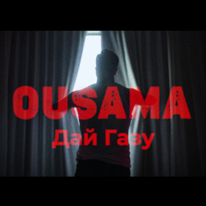 Listen to Gib Gas song with lyrics from Ousama