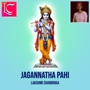 Listen to Jagannatha Pahi song with lyrics from Lakshmi Chandrika