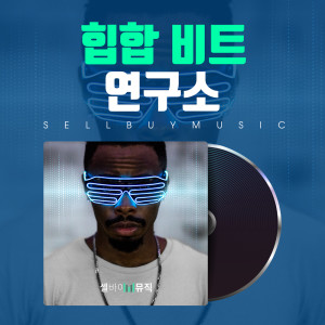 Dengarkan lagu Diamond nyanyian 셀바이뮤직 Sellbuymusic dengan lirik