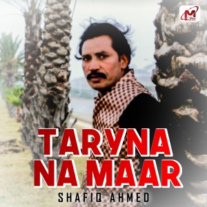Shafiq Ahmed的專輯Taryna Na Maar - Single