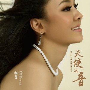 收聽柏雪的聰明的女孩歌詞歌曲