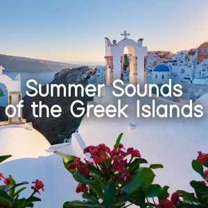 Listen to Itan Pseftika (Instrumental) song with lyrics from Manolis Karantinis