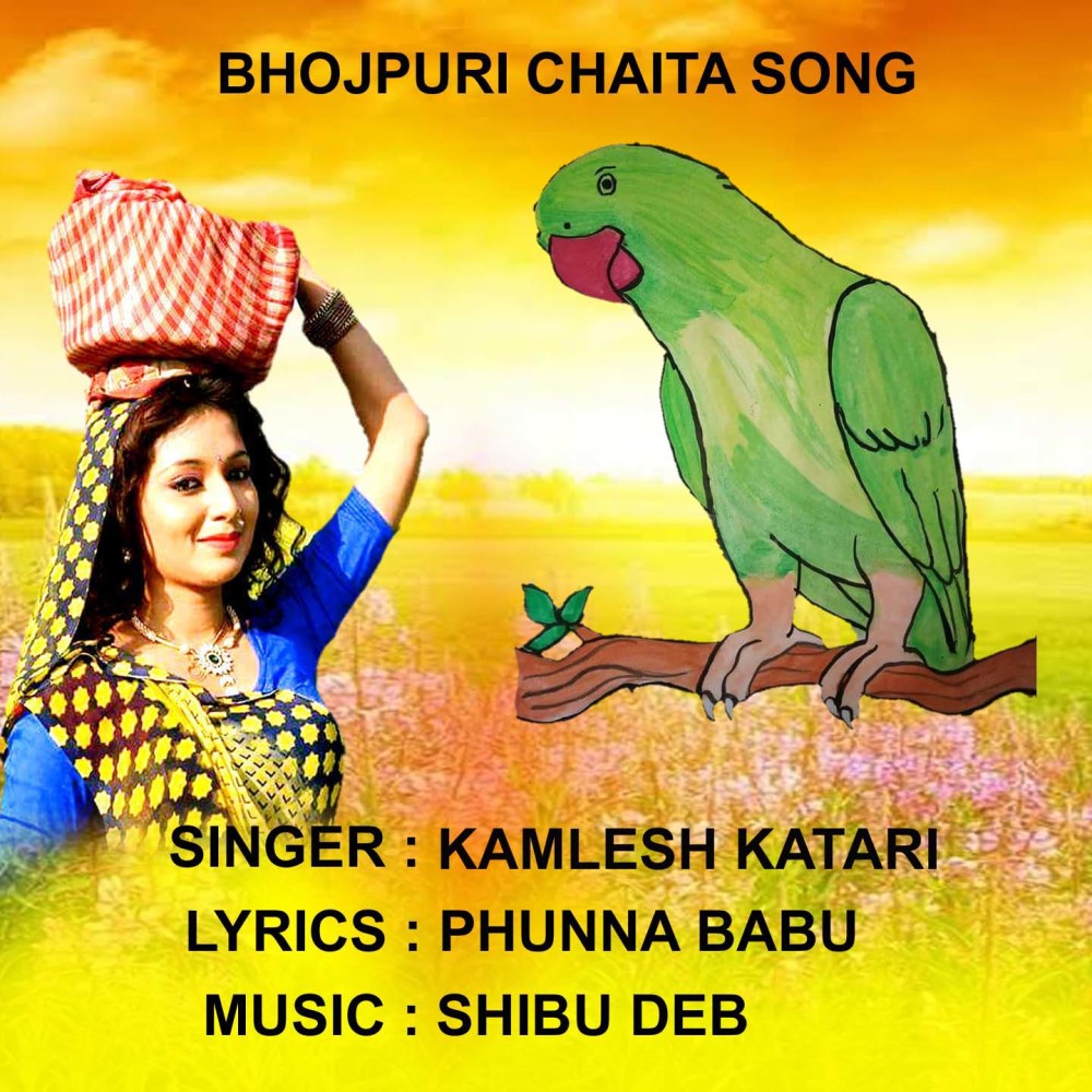 Mahuwa Ke Binai