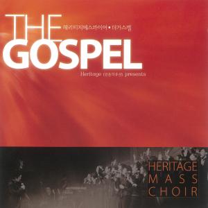 Listen to Love You Jesus (feat. Lee Shin Hee) [Live] (Live) song with lyrics from Group Star
