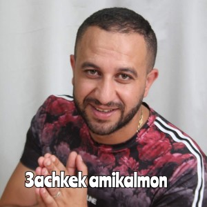 Dengarkan 3achekek amikalmon lagu dari Fouaz La Class dengan lirik