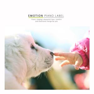 收听Dreaming Sky的Full Of Blue Hearts歌词歌曲