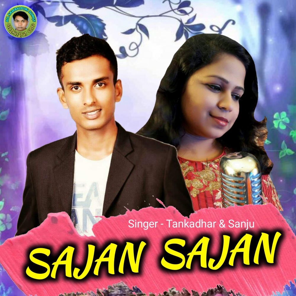 Sajan Sajan (Sambalpuri)