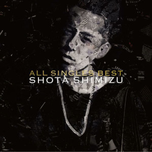อัลบัม All Singles Best ศิลปิน Shimizu Shota