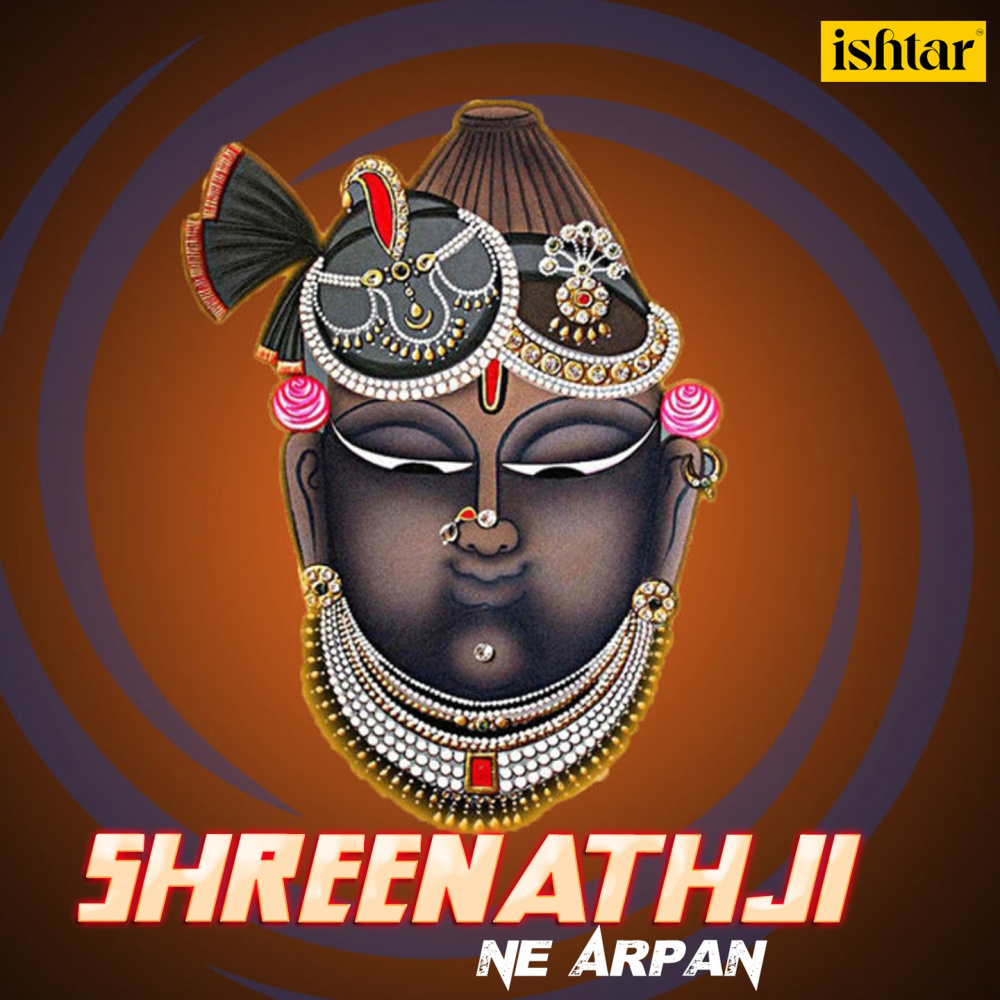 Shrinathaji Mangalkari Shrinathji