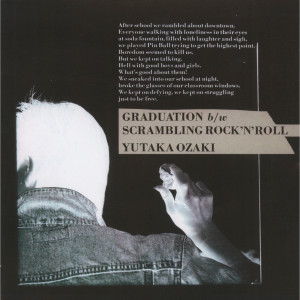 收聽Yutaka Ozaki的Scrambling Rock'n'Roll (12-inch Version)歌詞歌曲