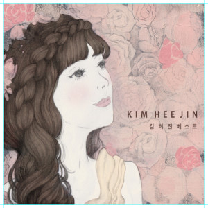 Listen to 참 좋은사람 song with lyrics from Group Star