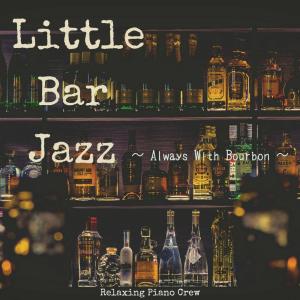 Dengarkan lagu Unstoppable nyanyian Relaxing Piano Crew dengan lirik