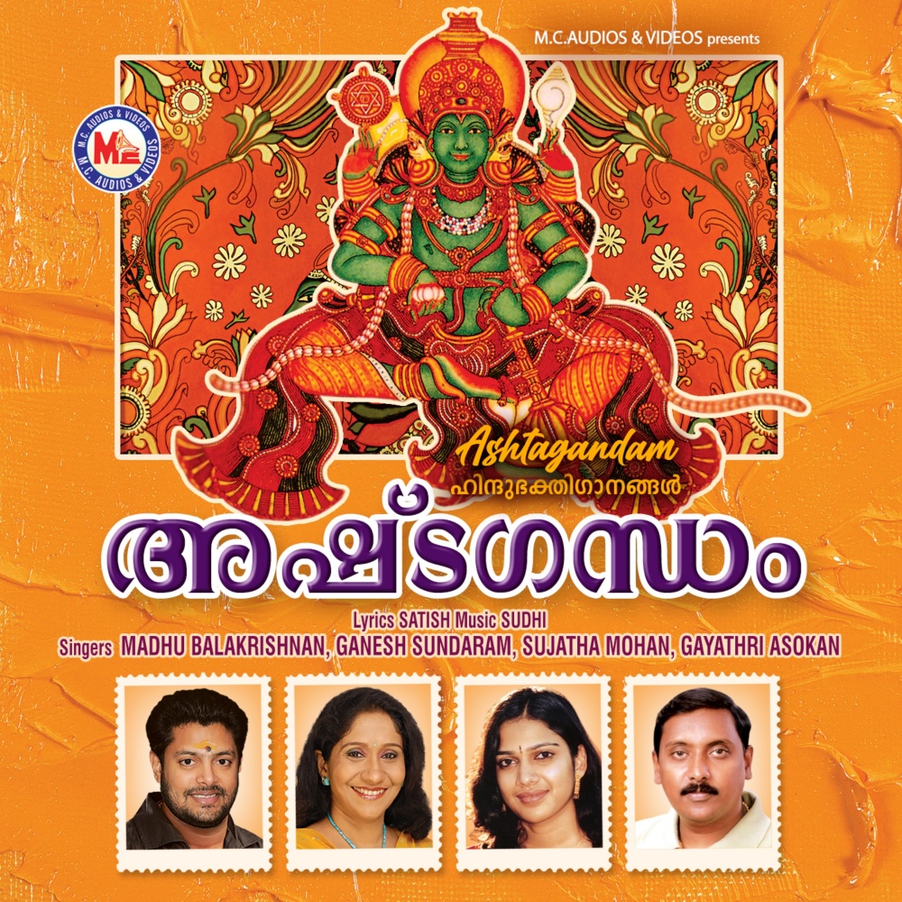 Odakuzhallonnoothi
