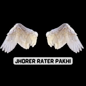 Dengarkan lagu JHORER RATER PAKHI nyanyian Abhijit Banerjee dengan lirik