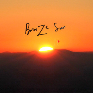 Listen to Bronze Sun (Explicit) song with lyrics from Israel Nke