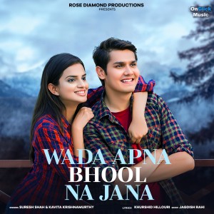 收听Kavita Krishnamurthy的Wada Apna Bhool Na Jana歌词歌曲